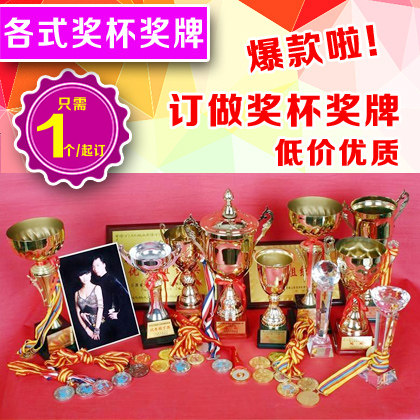 Trophy custom-made medals, gold, silver and bronze medals custom-made marathon games general medals and medals custom-made