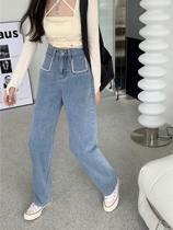 Nail Beading Jeans Womens Sweet Spicy Design Sensation Big Code 2021 New Straight Silo Slim High Waist S Loose Broadlegged Pants