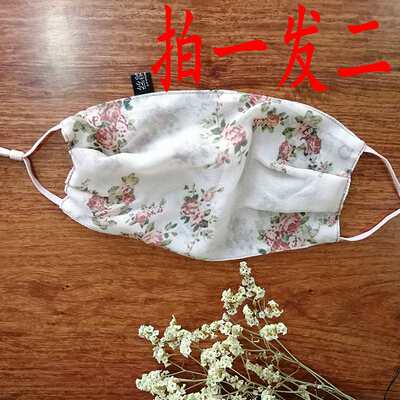 Silk Rhythm Garden Silk Mask, Double-layer moisturizing and breathable, 100% mulberry silk sun protection, Enlarged face shield