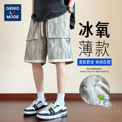 Geniolamode Official Authentic Men's Workwear Casual Shorts 2025 Summer Trendy Brand Sports Shorts