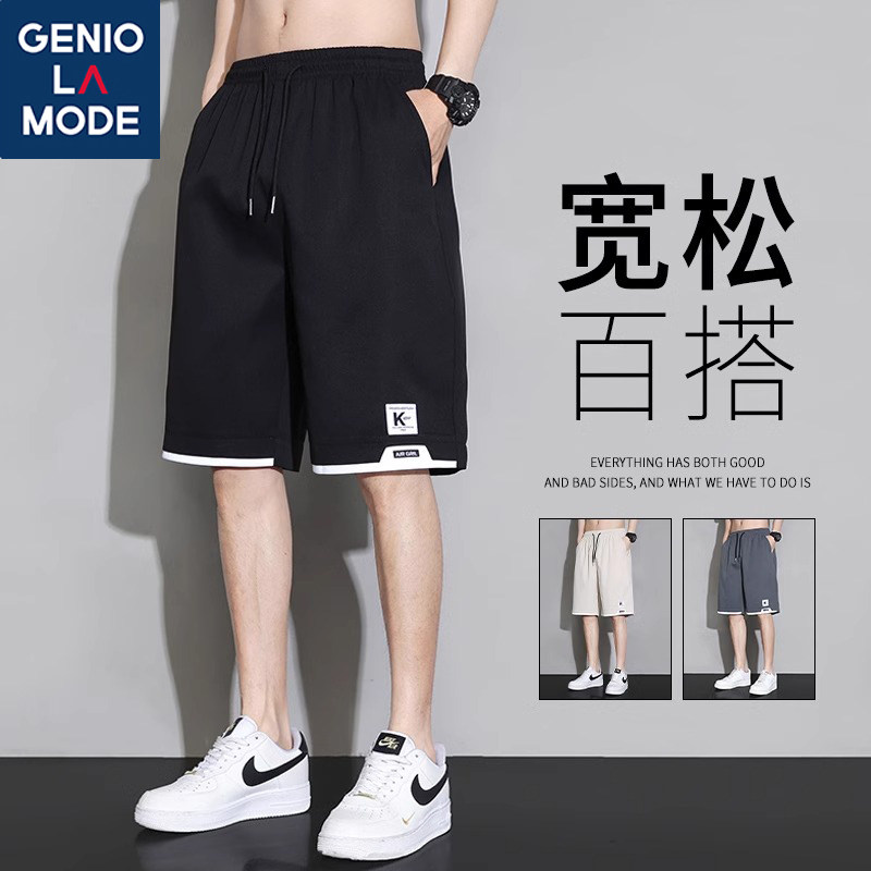GENIOLAMODE, официальные аутентичные быстросохнущие шорты, мужские летние спортивные брюки бренда tide, повседневные пляжные брюки с пятью точками