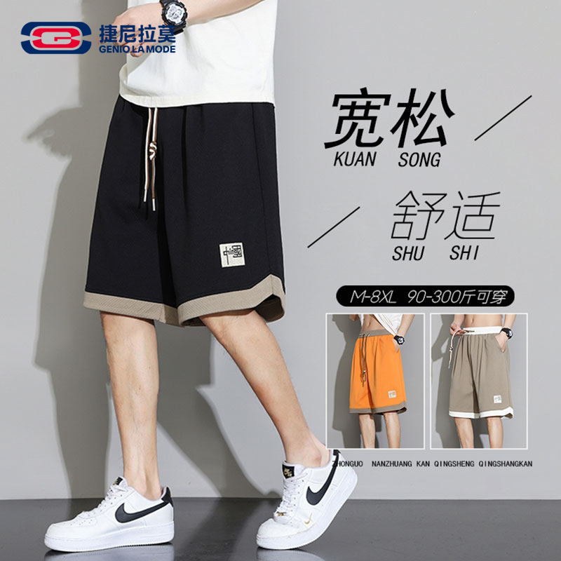 Geniolamode Official Authentic Shorts Men's Summer Loose Large Size Sports Quick-Drying Five-Point Pants