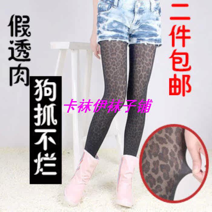 Pantalon collant - Ref 763263 Image 15