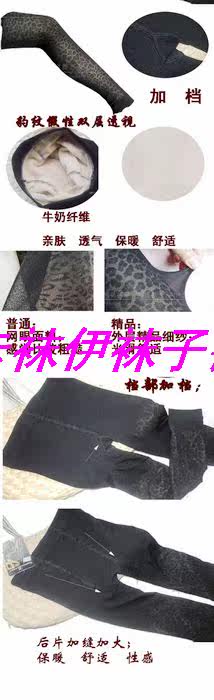 Pantalon collant - Ref 763263 Image 16