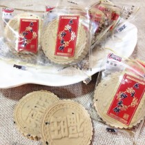 Traditional pastry peanut fried rice cake baking pastry rice cake independent Packet fried rice cake breakfast snack snack snack