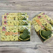 Seaweed Coming Fermented Salted Biscuits Seaweed Coming Biscuits Office Afternoon Tea Crisp Dim Sum