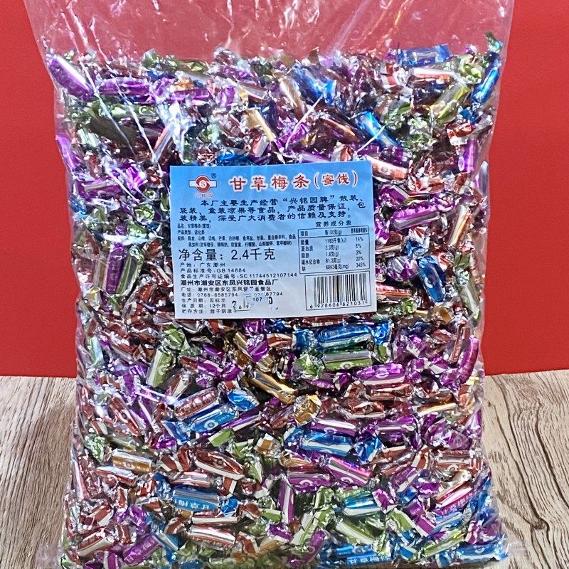4 8 catties about 1300 grains of licorice plum strips (Chenpi strips Chenpidan) dried fruit candied herbal tea shop applicable