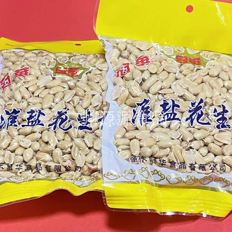 Crown Hwa Peanut Rinai Salt Peanut Grilled Peanut Kernel KTV Bar Snack Milk Tea Shop Burnt Fairy Grass Casual Snacks-Taobao