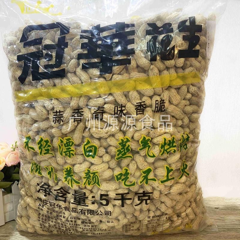 10 catty bag Guanghua Garlic Spiciness in Guangdong Province Garlic Spiciness with Crisp Peanuts Salty and Peanuts Bar Small Eat Snack-Taobao