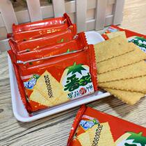 Ao Ke tomato fruit and vegetable flavor biscuits sweet and sour tomato pancakes office breakfast casual snacks Snacks