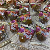 Yupin Garden Royal Jelly Jia Yingzi candied fruit dried sweet and sour plum plum plum casual snacks