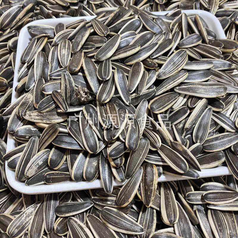 Bulk Five Scents Sunflower Seeds Original Taste Sunflower Seeds Crisp Sunflower Seeds KTV Bar Teahouse Refreshment Snack-Taobao