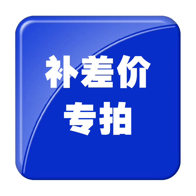 Guanbos ultrasonic cleaning machine shop postage supplement special hyperlink 52808564227349