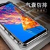 Nubian Z18mini điện thoại vỏ bảo vệ tay áo Nubia z18 silicone mềm bóng thả sức đề kháng edging nam và nữ - Phụ kiện điện thoại di động linh kiện điện thoại giá sỉ Phụ kiện điện thoại di động