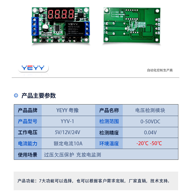 太阳能充电器充电放电保护装置：揭秘蓄电池充放电控制器的黑科技