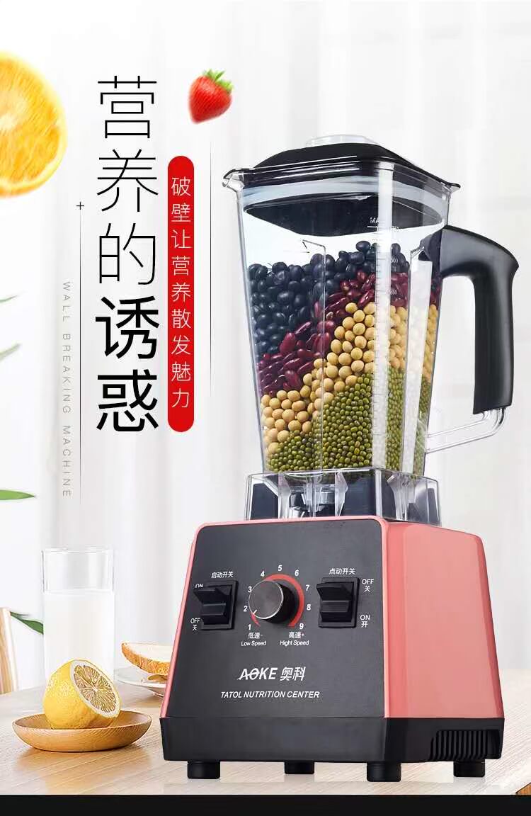 máy xay sinh tố kangaroo Aoke máy ép trái cây gia đình sữa đậu nành trái cây tự động thực phẩm máy chiên nước trái cây nhỏ xỉ không tường phá vỡ máy - Máy ép trái cây máy xay đa năng sunhouse