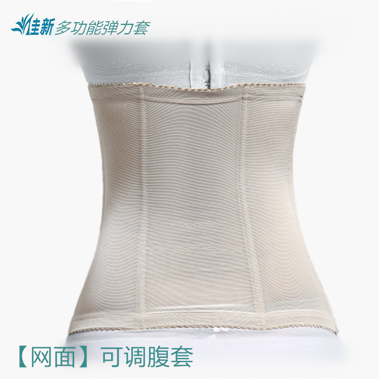 Corset simple en spandex - Ref 674434 Image 12