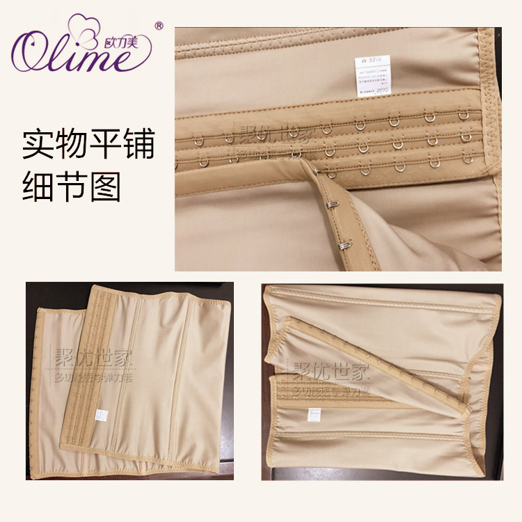 Áo lót Oulimei bụng sau sinh với kẹp thắt lưng bằng nhựa có đai thép hai lớp chắc chắn đồ lót hàng hiệu