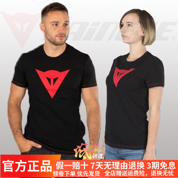 Low-speed imported Dennis T-SHIRT summer riding short-sleeved top fashion slim T-shirt