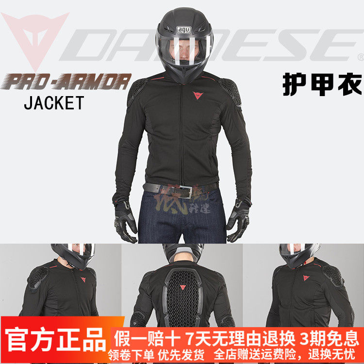 Dennis armor clothing men's motorcycle spring, summer and autumn anti-fall PRO ARMOR protective clothing motorcycle motorcycle riding clothing