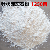 1250 mesh wollastonite powder Interior wall coating grade rubber filler High quality needle wollastonite powder fine