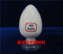 Nanoscale Micron Grade Experimental Class Industrial-grade Ultrafine Silicon Content High Spherical Rate 99% silica