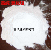 Special aluminium hydroxide powder trial with alumina micro-powder handicraft accessories resin filler high quality