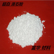 Paint Grade Talcum Powder Super White Talcum Powder Nano Talcum Powder Calcini Talcum Powder Quantity Great From Superior