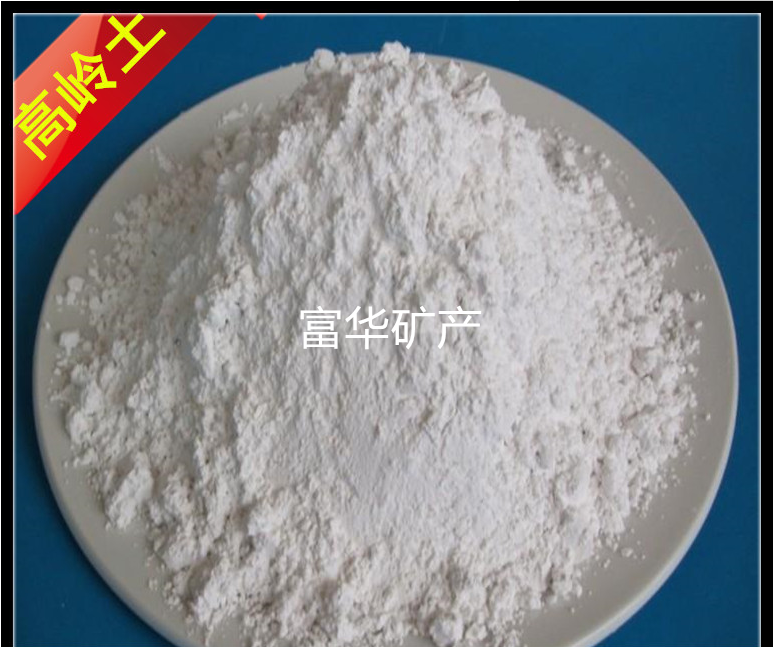 Cosmetic Raw Mask Pink fine white calcinated kaolin 10000 mesh with filler for paper paint plastic, etc.