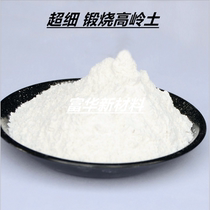 Pottery Clay Purple Clay Clay High White Clay Porcelain Clay Ceramic Clay Kaolin Yellow Clay Sculpture Clay Pottery Clay