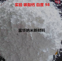 Ultra fine heavy calcium carbonate 800 mesh heavy calcium powder high whiteness ultra-fine calcium carbonate upscale filler 500g