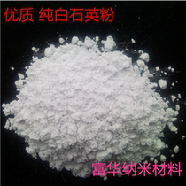 200 200-mesh 300-mesh active modified silicon micro-powder quartz powder modified active silica 400-600 600 800 mesh