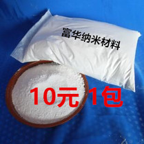 Glass powder 325 mesh 500 mesh 800 mesh 1000 mesh 1500 mesh 2000 mesh 3000 mesh 5000 mesh