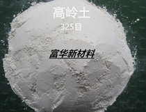 Ceramic kaolin coating kaolin refractory grade kaolin high quality kaolin plastic and other fillers