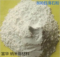 Calcite Talc Ultrafine Ceramic Grade Calcinations Talcum Powder Assurance Quality Paint Paper Ceramic Special Talcum Powder