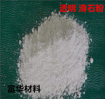 High quality talcum powder Industrial paint water-based paint high temperature resistant paint special 3000 mesh ultra-fine talcum powder