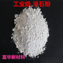 Talcum powder 5000 mesh ultra white lacquer painting paint paint plastic special filling material paint and other fields