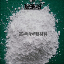 Low temperature lead-free glass powder 450 degrees 500 degrees 500 degrees Low melting point sealing glass powder laboratory special glass powder