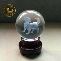 12 Zodiac Dog Crystal Ball Ornament Jin Cai Dog Birthday Gift New Chinese Gift Wine Cabinet Porch Decoration Commemorative