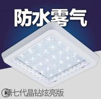 LED ceiling light 20cm household square small square light Gym bathroom Conference room Childrens room toilet