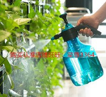 Spray pot large bottle portable household spray disinfection car wash 84 sprinkler pesticide spray pot Air pressure sprayer watering flowers