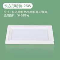 Jingxuan Style прямоугольный поверхностный установлен 26w 52 Beads 1