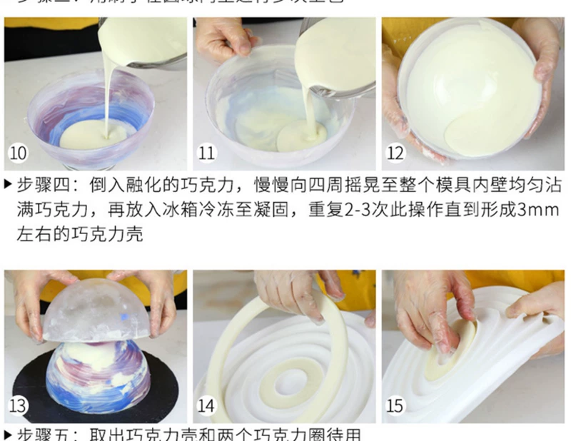 Net bánh hành tinh đỏ khuôn sô cô la sáng tạo ngôi sao mousse bóng mô hình ngôi sao vòng nhẫn rung hành tinh - Tự làm khuôn nướng