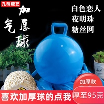 Thickened sugar net balloon mold silicone chocolate Sugar Sugar silk tennis art tools White lovers mold