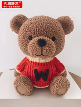 Kongming sugar art 3D three-dimensional bear mousse cake mold baking chocolate ice cream food grade silicone mold