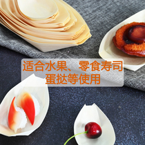 Disposable wood leather small boat shape Japanese style sushi sashimi dining tray 4-inch natural wood frosted refreshment paper boat
