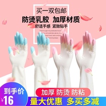 Kongming sugar art gloves anti-hot heat insulation high temperature thick anti-stick shark oil non-stick latex flip Sugar Sugar gloves