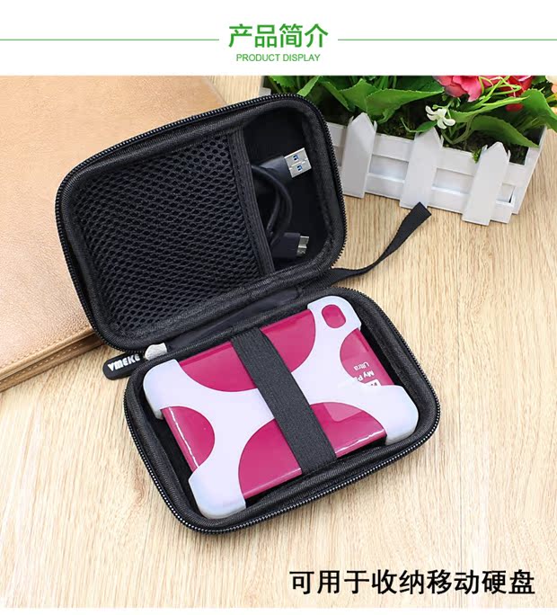 2,5 inch băng đĩa cứng di động gói bảo vệ tay áo sốc sức chứa kỹ thuật số dữ liệu gói sạc cáp tai nghe hộp lưu trữ - Lưu trữ cho sản phẩm kỹ thuật số hộp đựng tai nghe airpod pro