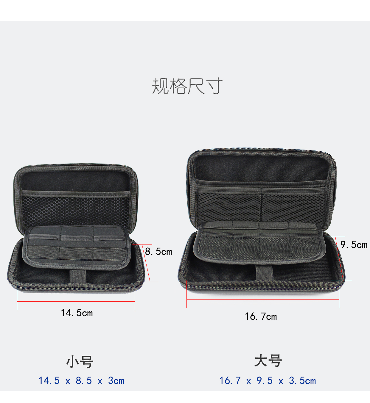 Hoàn thiện gói di động ổ cứng dữ liệu cáp sạc điện thoại di động sạc điện kho báu đa chức năng hộp lưu trữ kỹ thuật số