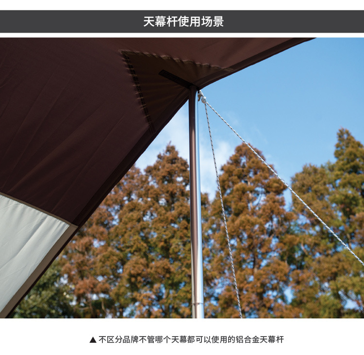Canopy cực bold dày hợp kim nhôm hỗ trợ lều cực có thể được ghép 4 mái hiên mái hiên phụ kiện bracket 2.8 m dây cột lều